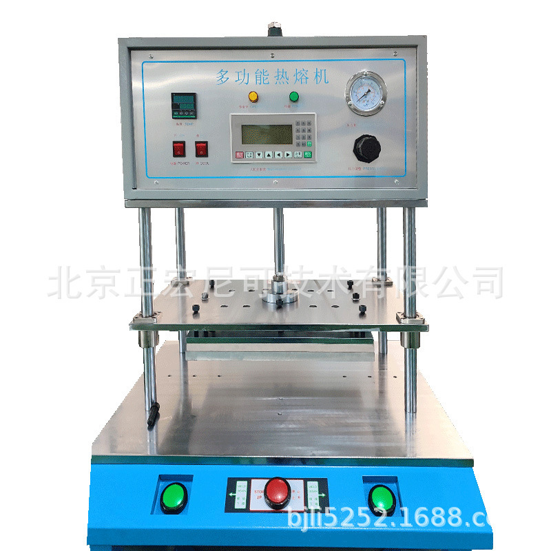 Plastic hot melt machine, Nico hot melt machine, plastic welding equipment factory discount