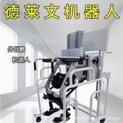 ドリーヴンウェアラブル外骨格補助立ち上がりインテリジェント片麻痺補助下肢リハビリテーショントレーニングロボット