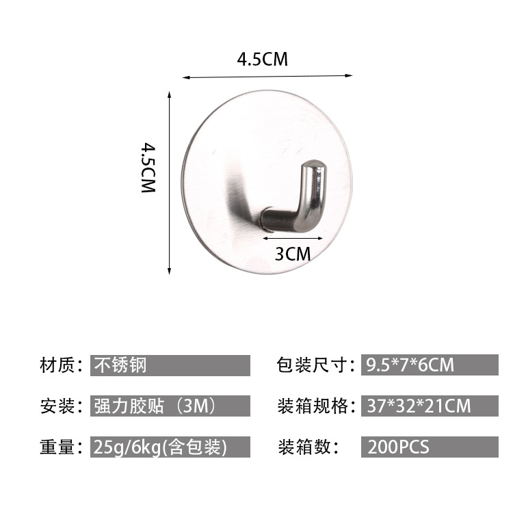 Amazon gancho de abrigo 304 gancho de acero inoxidable gancho adhesivo fuerte-puerta libre gancho de la capa trasera personalizado al por mayor
