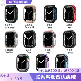 Suitable for Apple 89 Generation Watch Tpu Zinc Alloy Protective Case Apple Watch Case Zinc Alloy Protective Case