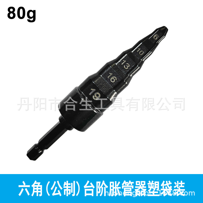 6-pieza de cobre expansor de tubo escariador expansor tubo eléctrico expansión cabeza oral aire acondicionado reparación herramienta traje