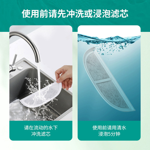 Suitable for Amazon Eufy pet drinking fountain filter set, powerful filtration, adsorbs dust