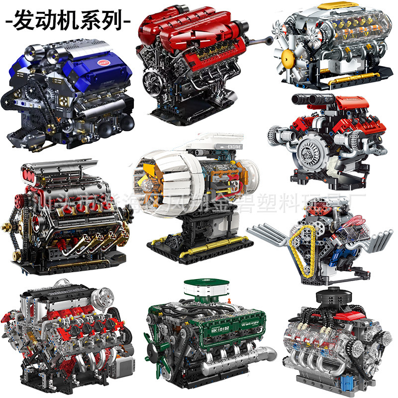Cross-Border Gaoqi Ferrari V12 Engine Electric Mechanical Assembly Building Block Model Racing Car Desktop Decoration Toy