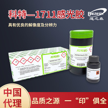 ��ʿƷ��FOTECO����-�й��z1711�й��鄩ˮ�̓����ư�Ĳ�ӡӡ��