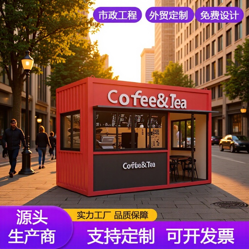 Quiosco de venta al aire libre calles comerciales venta móvil punto escénico quiosco de venta de boletos café leche té contenedor flash