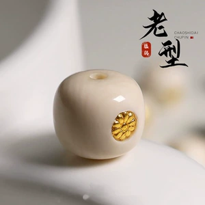 Natural Color Ice Material Mammoth Ivory Gold Label Carving K Gold Vintage Spacer Beads Accessories DIY Jewelry Materials and Components