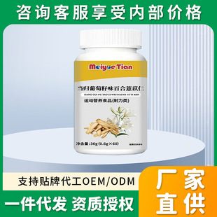 MeiyueTian���w������ζ�ٺ�޲����Ƭ�����\�ӠI�BʳƷ֧��һ����