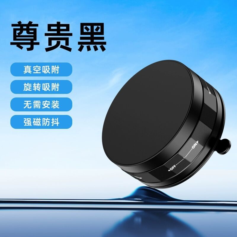 Soporte de teléfono con adsorción al vacío, magnético, universal, multifuncional, plegable, giratorio, con ventosa para escritorio, soporte de navegación para coche