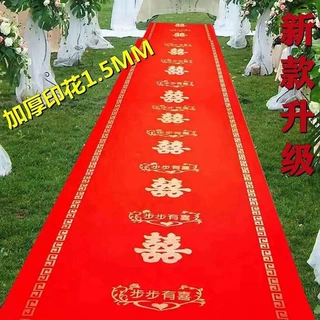 红地毯加厚无纺布防滑地毯一次性楼梯婚庆典结婚红色加厚婚礼喜庆