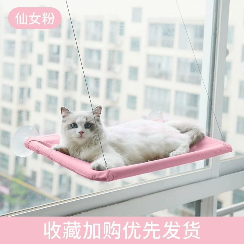 Котячий гамак DETIAN.PET подвесной с присосками, промывается, с четырьмя сезонами, окно bed