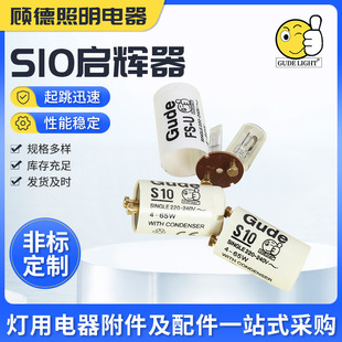 泰兴市顾德照明电器有限公司