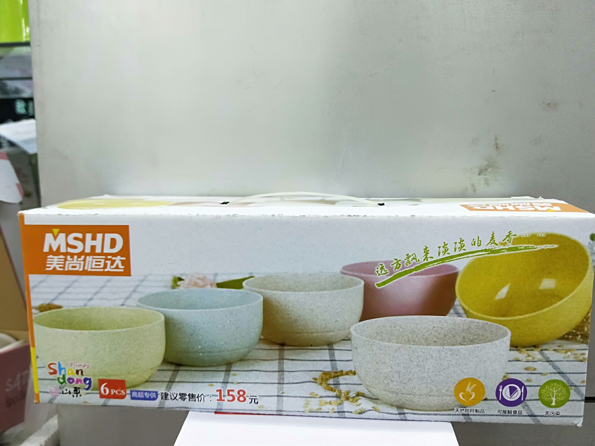 QQ图片20181025095727