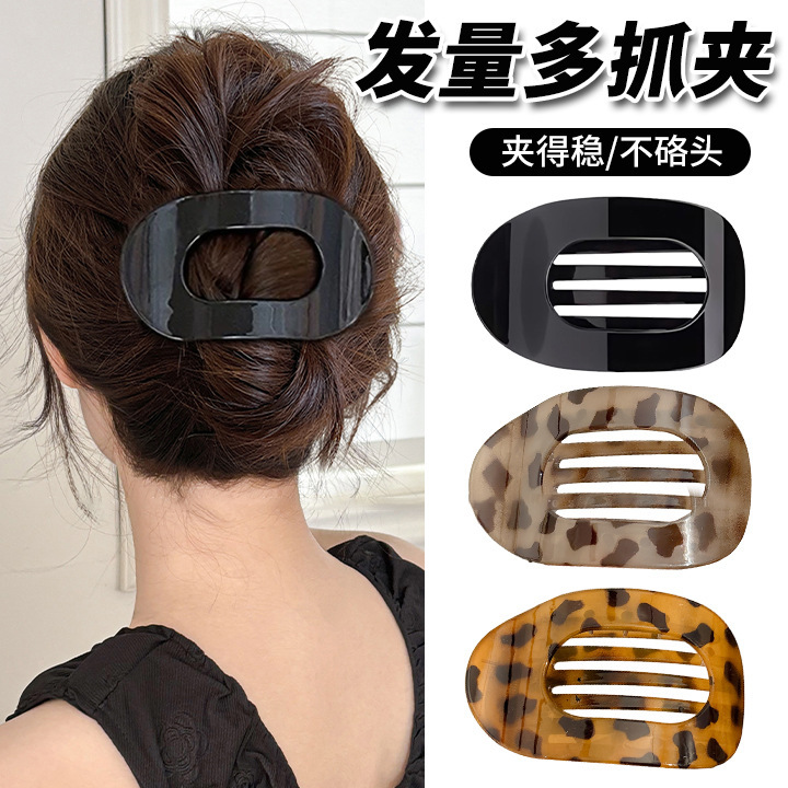 复古蓝咖鲍鱼发夹女后脑勺盘发抓夹高级感鲨鱼夹子头饰发卡鸭嘴夹|undefined