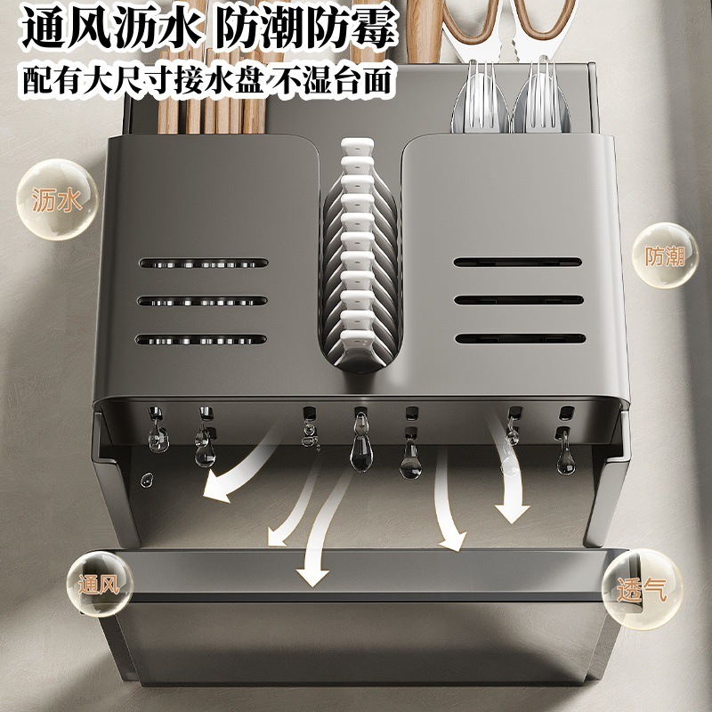 爾泡多機能箸収納ケース刃物棚一体式収納キッチン棚壁掛け式スプーン桶箸籠|undefined