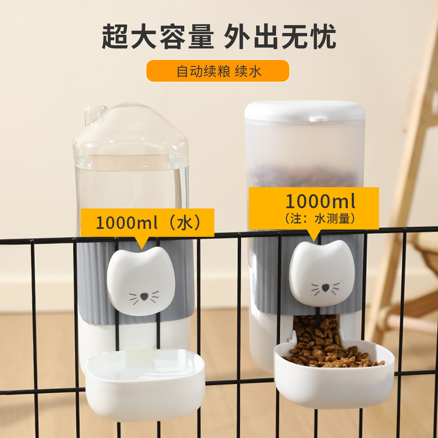 Lavabo para perros colgante fijo, jaula para perros, cara de gato colgante, alimentador de agua automático, cuenco para perros, anti-volteo