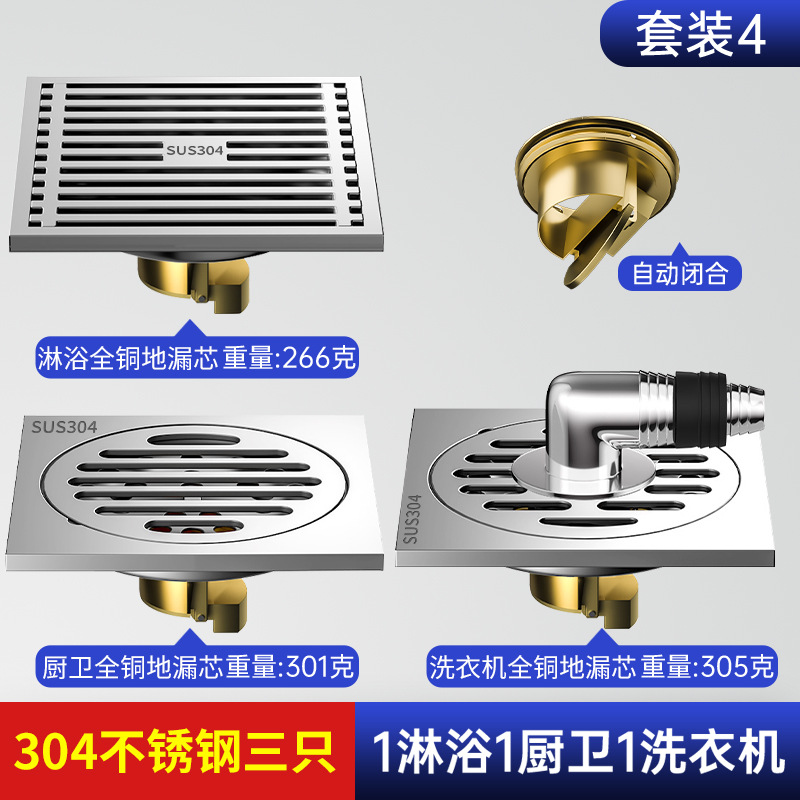 304ֵ©Ӻԡˮϴ»ȫͭͨõ©