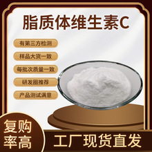 ֬����ά����C 50%/70%/85%��ˮ��������ά����C�� ���װ���VC��