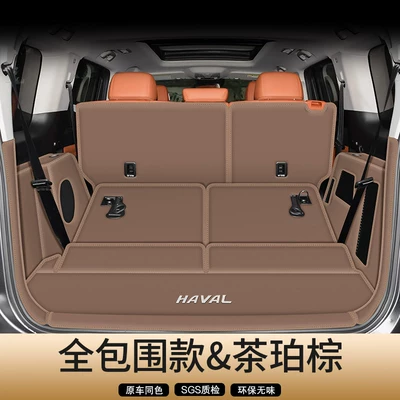Surround Trunk Mats for 15-24 Models Trunk Mat - tea-amber-brown-full-coverage-door-sill-custom-car-logo-haval-h9-15-22-models-five-seats