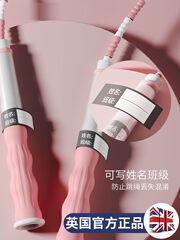 Children's Bamboo Jumper Rope, Primary School Student Kindergarten Exclusive Use Rope, Adjustable Jump Rope for Beginners, Kids Can Sign Jump Rope, Wholesale