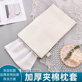 花草枕;枕套;其他枕芯