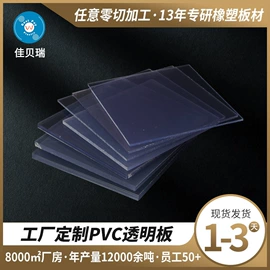 PP塑料板;PE塑料板;UHMWPE板