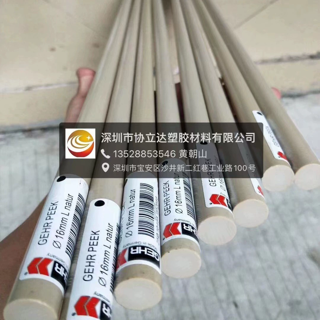 Немецкая Женская доска с воротником Peek Board натуральный цвет Peek Stick Антистатическая полиэфирная Эфирная палочка для щипцов черного волокна PEEK Stick zero Cut