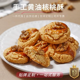 月饼;饼干;传统糕点