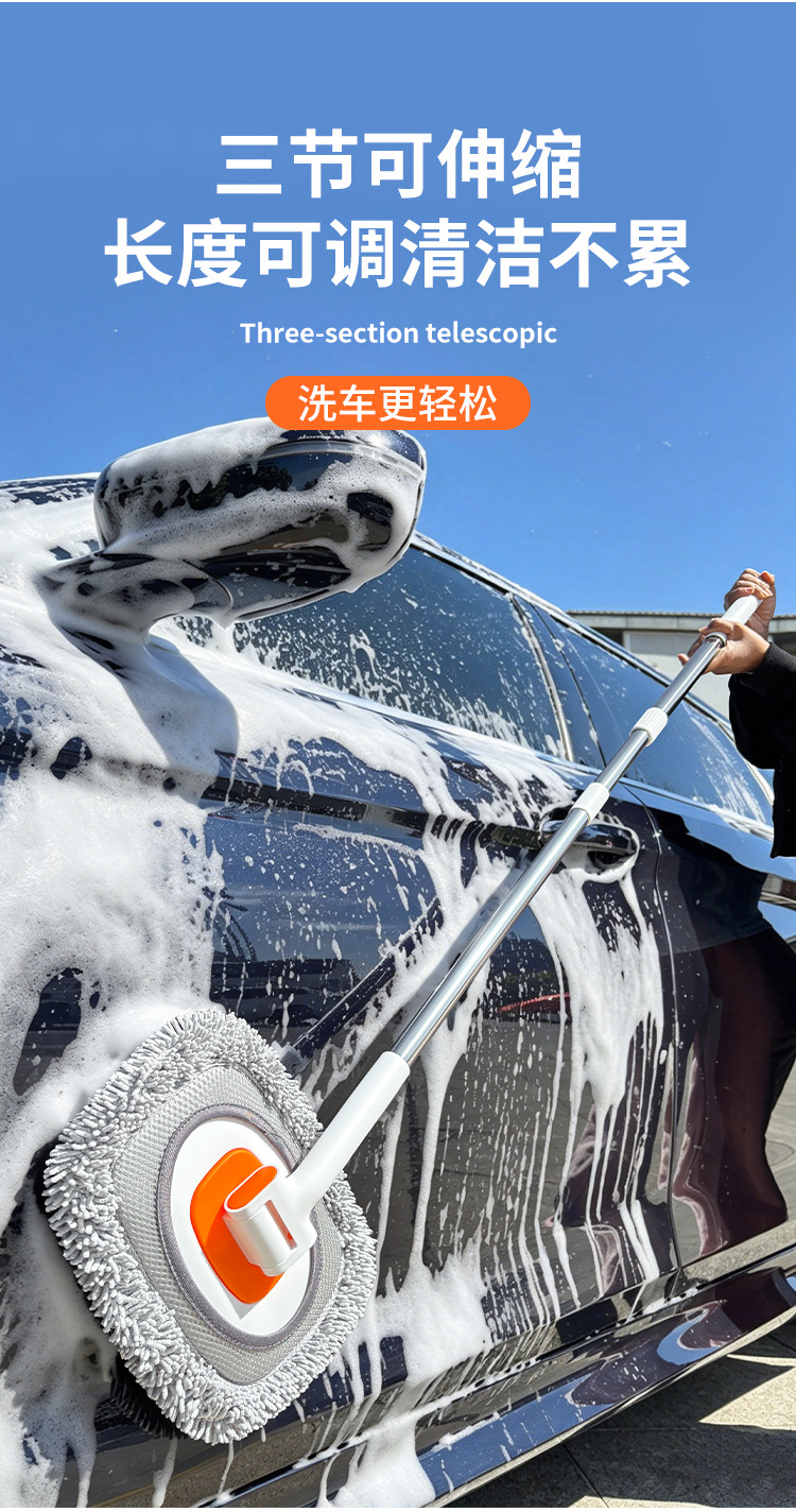 Car Wash Mop with Curved Handle, Soft Bristles, Long Telescopic Handle, Does Not Damage Car Paint, Specialized Car Brush for Dust Removal and Cleaning