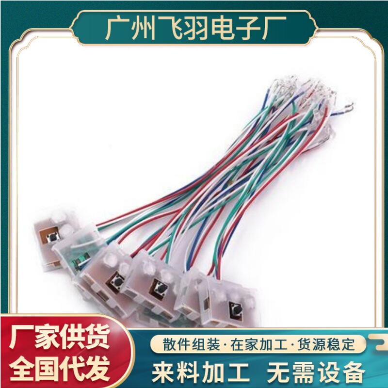 Processing Handmade Coils at Home, Handmade Processing Projects, Cooperation, Handmade Semi-Finished Products Processing and Assembly Outsourcing