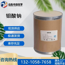 分析试剂;化工中间体;其他生物化工