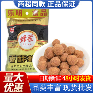 ����80g�������ֻ����������l���e��ʳ�¾Ʋ�ʳƷ���l�Ĵ��خa