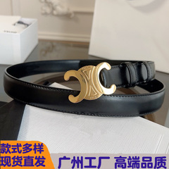 高版本2.5凯旋门真皮女款腰带高端小牛皮网红爆款百搭休闲牛仔