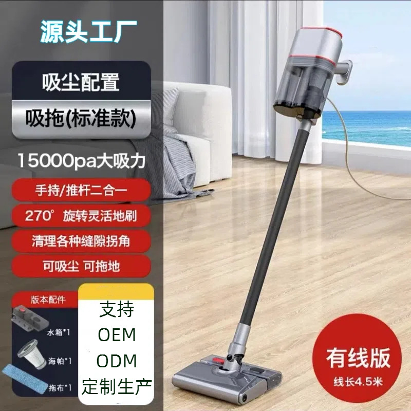 吸尘器家用大吸力有线手持小型大功率强力除螨猫毛多功能吸拖一体|undefined