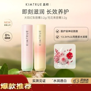 KIMTRUE�ҳ�̫ꖼt�洽�ౣ�񵭴��y�aˮ���ɌW��Ů���o������F