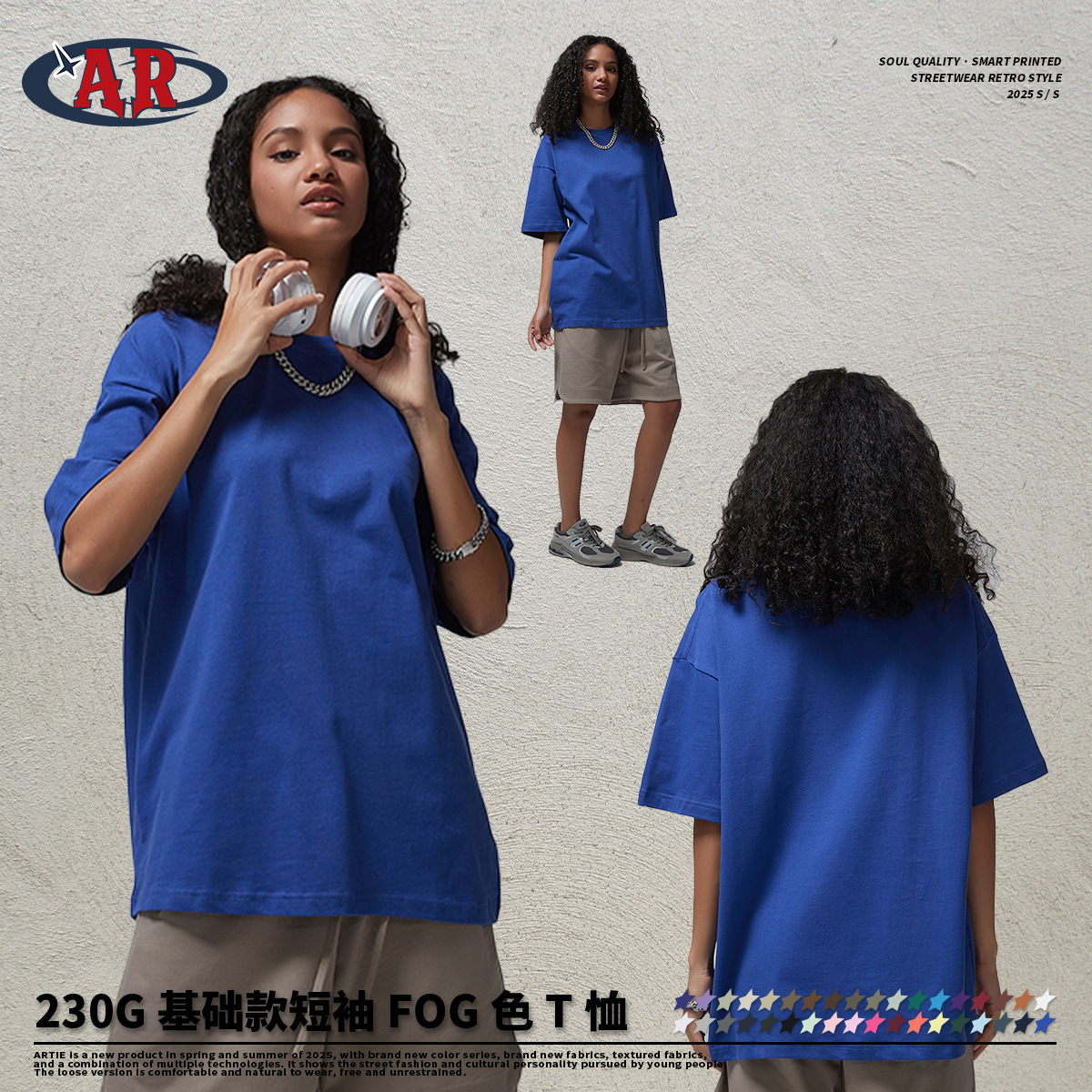 AR Ropa de hombre de talla grande Marca de moda europea y americana 230G Camiseta de manga corta antibacteriana de algodón puro de doble hilo para hombre Camiseta holgada de color puro para hombre