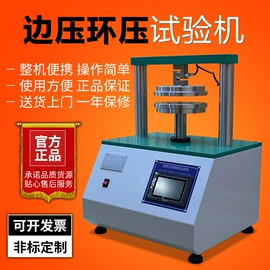 其他试验箱;其他试验机;耐磨试验机