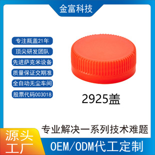 �𸻿Ƽ�ƿ�b����ܷ���I�w��2925�m��25MMƿ�ڵVȪˮ�w����ˮ�w