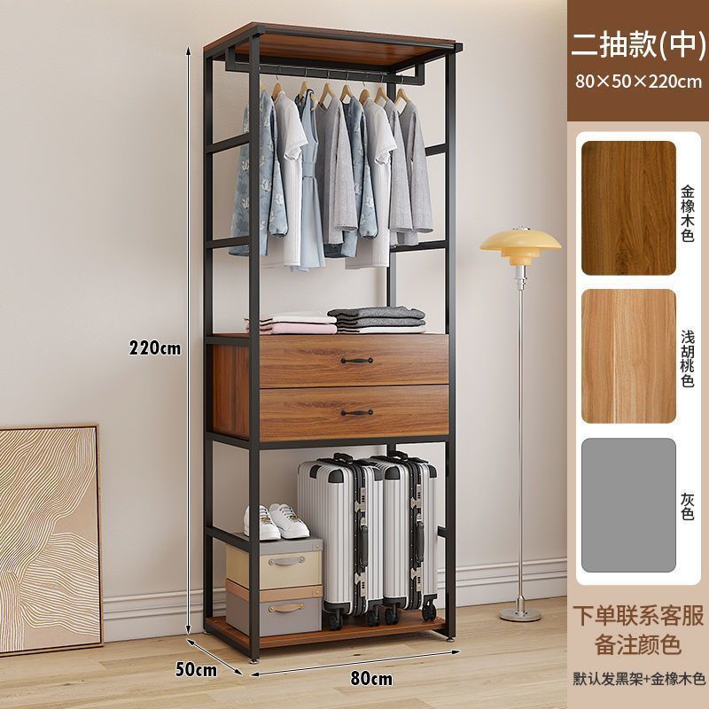 步入式衣帽架家用卧室带抽屉落地衣架服装店展示架双层开放式衣柜|undefined