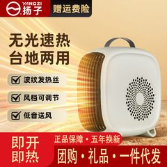 新款暖风机家用室内取暖器省电电暖器桌面热风机手提台式干衣机