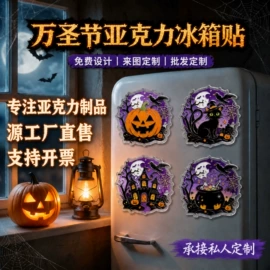 冰箱贴;动漫明星摆件;钥匙扣及钥匙扣配件