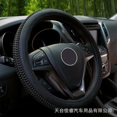 Good feel car steering wheel Steering wheel cover - distinguished-ice-silk-black-38cm
