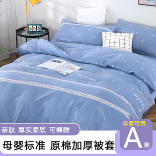 a�ĸ��Ӻ��ޱ��׆μ� ȫ�ތW���������180����150&times;200&times;230