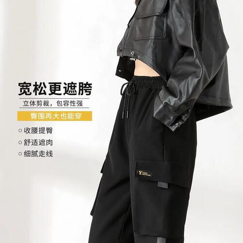 Street racing work pants for girls  spring and autumn new slimming high-waisted loose black casual sports ankle pants trendy