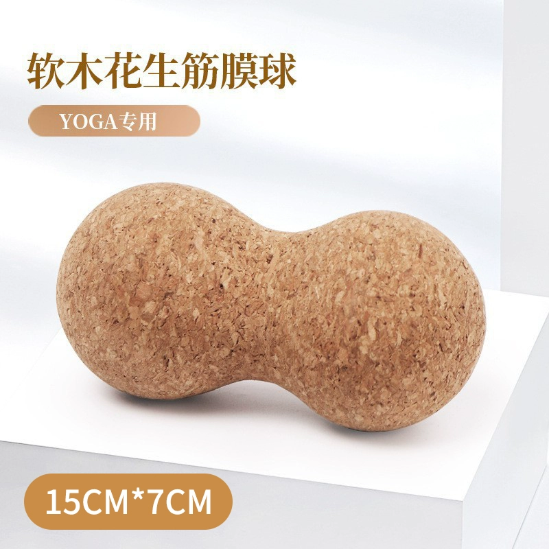 Массажер для стоп с шаром Peanut fascia ball массажер для ног ролик массажер для шеи и позвоночника подошвы стоп глубокая мышечная релаксация большой шар