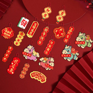 Living Room Spring Festival Bucket Pendant New Year Flower Elephant Hanging Bucket New Year Small Pendant Decoration Supplies