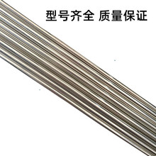 2%银焊条BCuP-6银焊丝L209铜银磷钎料