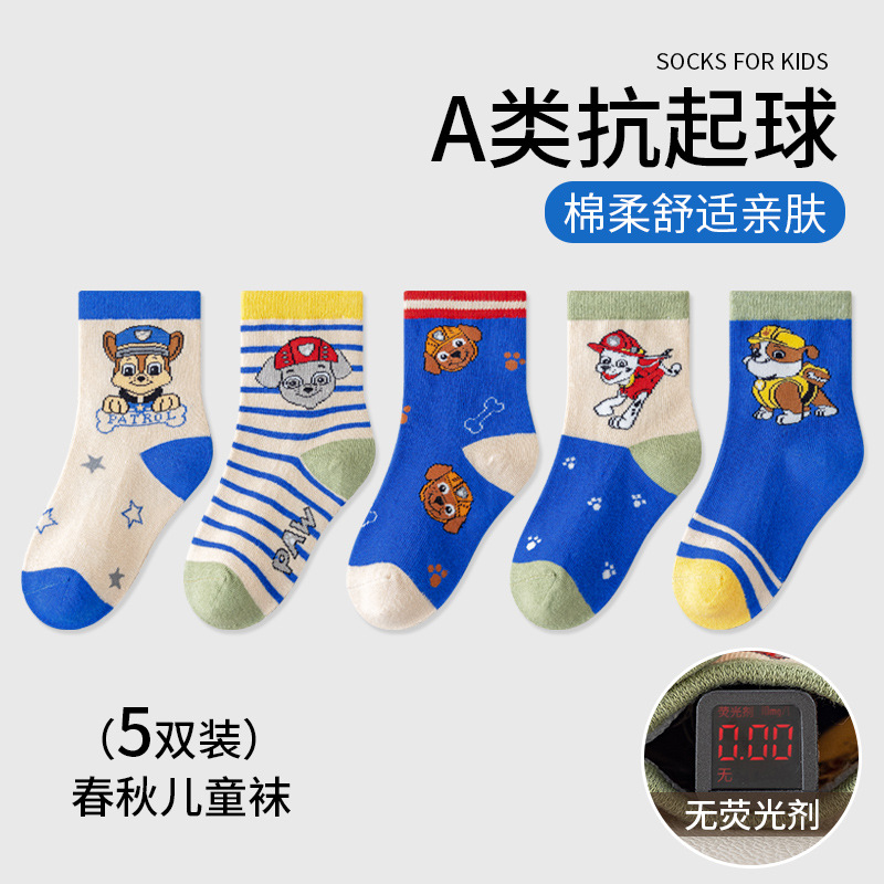 クロミの女の子の靴下の秋の新商品の学生の甘い子供の靴下の韓国版の赤ちゃんのサンリオの中筒の綿の靴下の卸売り