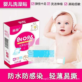 其他一次性;一次性医用材;医用包