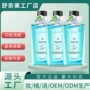 起泡护理口腔医用含漱液