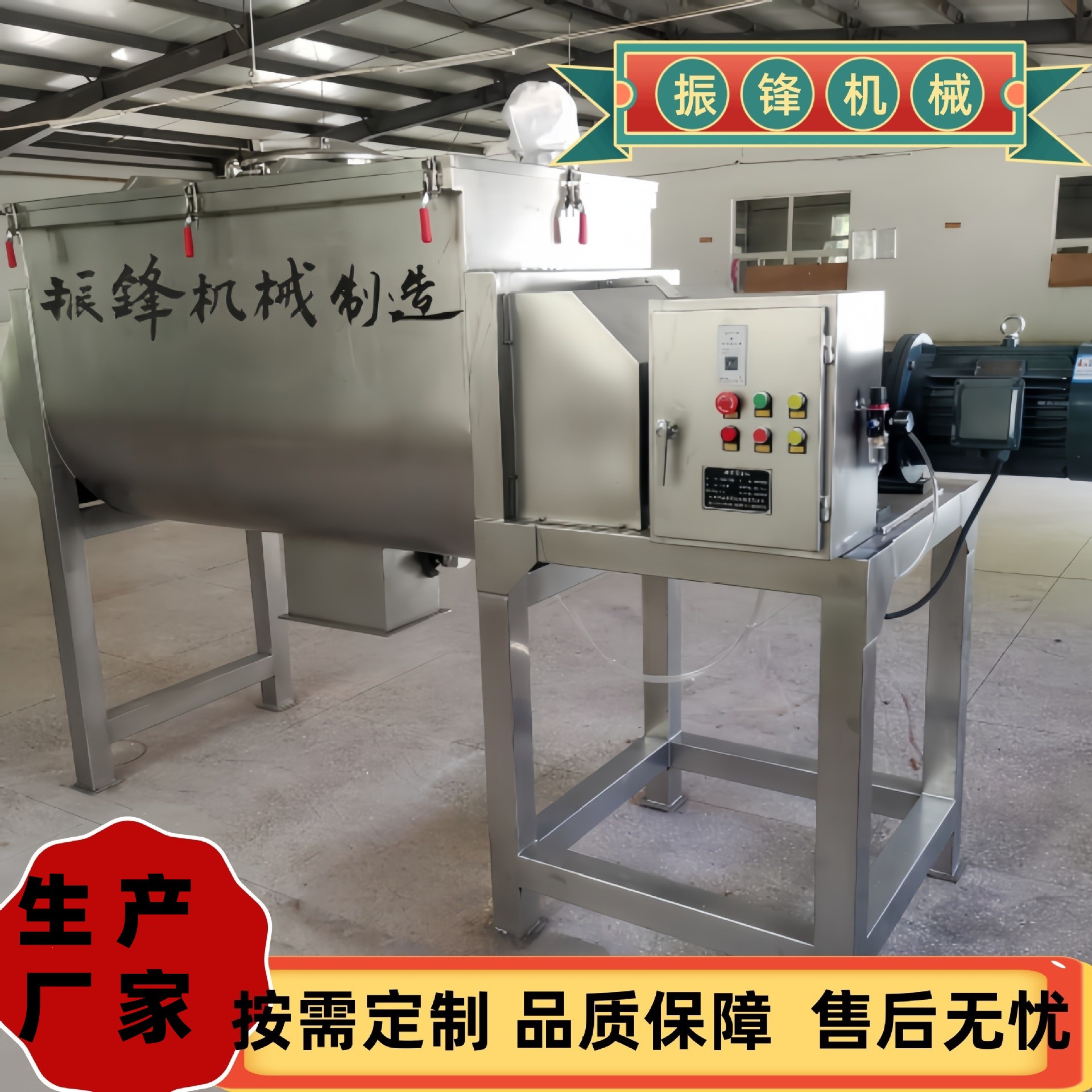 螺带混合机卧式石墨搅拌机不锈钢商用小型干湿两用混合机器设备